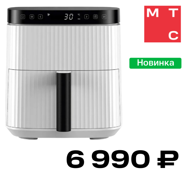 Аэрогриль Vitek