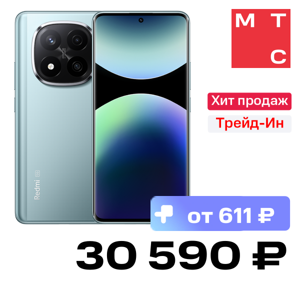 

Смартфон Xiaomi, REDMI Note 14 Pro+ 5G 12/512 Гб Морозный синий