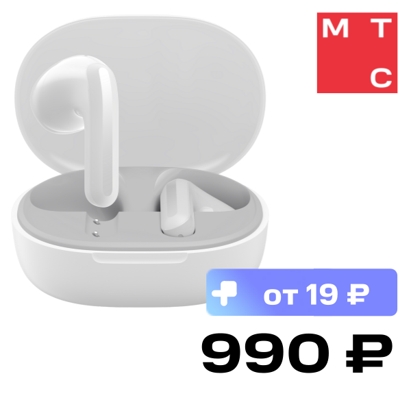 

Наушники Xiaomi, REDMI Buds 4 Lite Белые