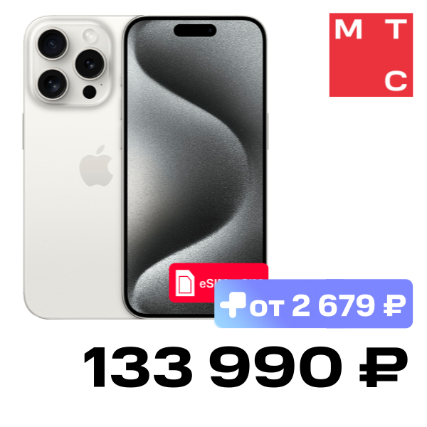 

Смартфон Apple, iPhone 15 Pro 1Tb eSIM + SIM Белый титан