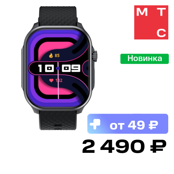 Часы TECNO