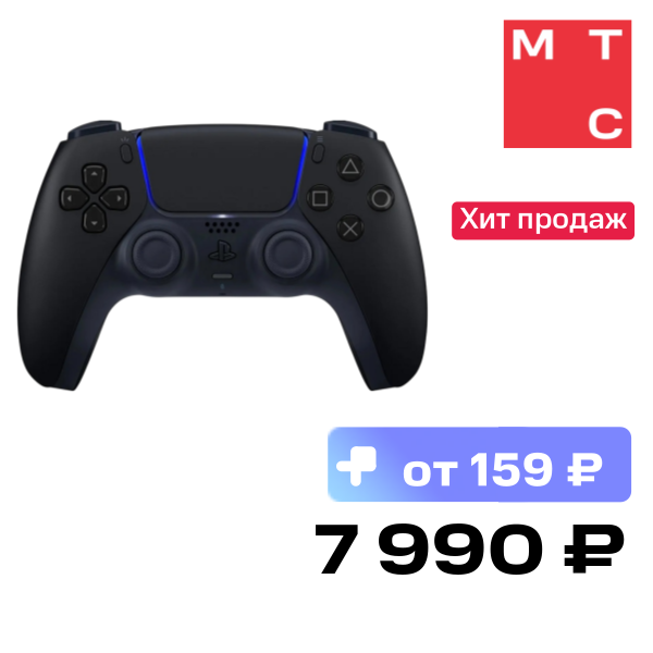 Беспроводной контроллер Sony