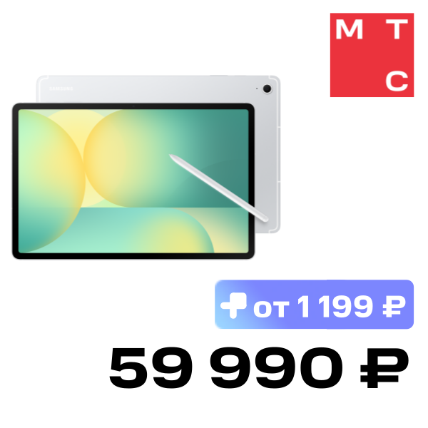 

Планшет Samsung, Galaxy Tab S10 FE+ 5G 8/128 Гб Серебристый