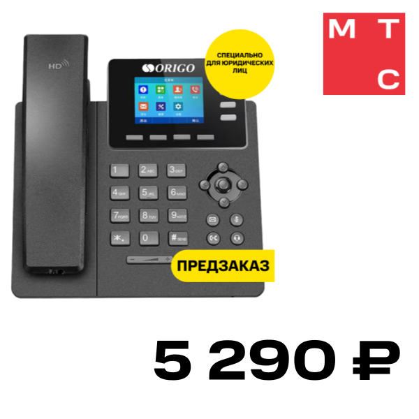 

IP-телефон ORIGO, OPH150 Черный