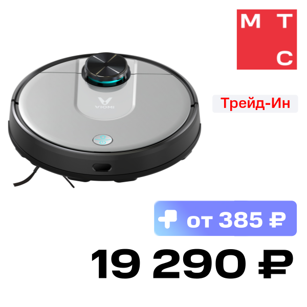 

Робот-пылесос Viomi, V2 PRO Black