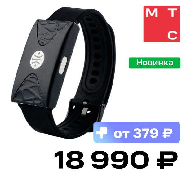 

Фитнес-браслет HEALBE, GoBe U Черный