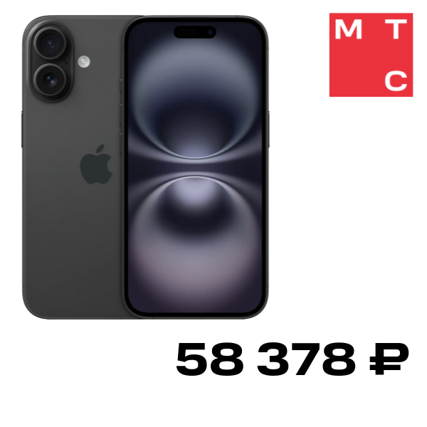 Смартфон Apple