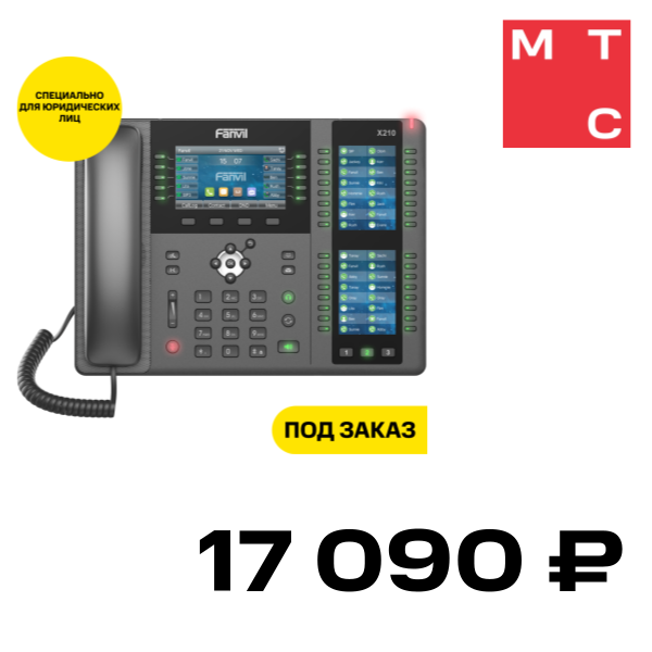 

IP-телефон FANVIL, X210 Черный