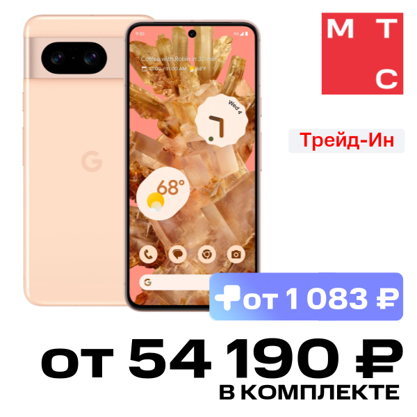 

Смартфон Google Pixel, 8 8/128 Гб 5G eSIM + SIM Розовый