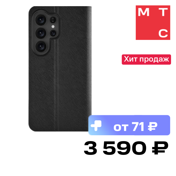 

Чехол-книжка uBear, Memo Case для Samsung Galaxy S26 Ultra Черный