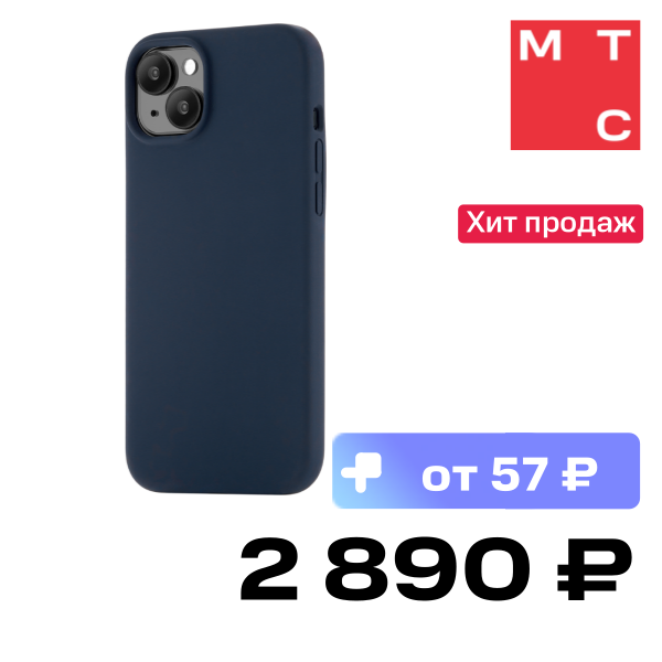 

Чехол-накладка uBear, Touch Mag Case для iPhone 15 Plus Темно-синий