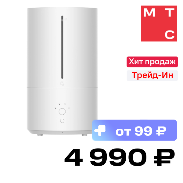 

Увлажнитель воздуха Xiaomi, Smart Humidifier 2 EU Белый
