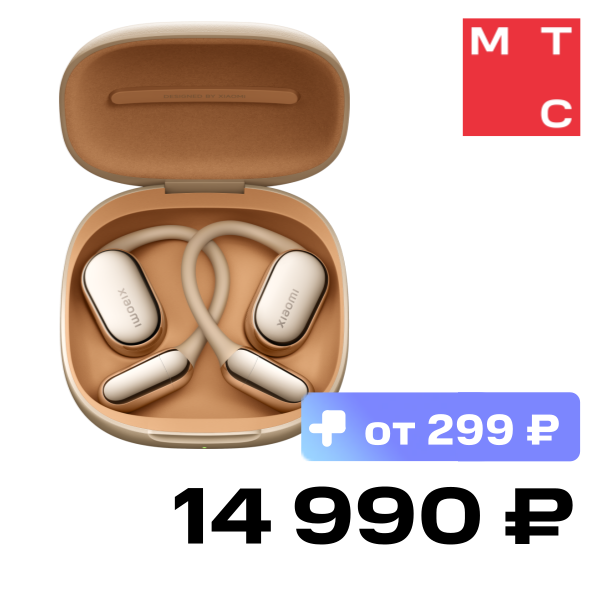 

Наушники Xiaomi, OpenWear Stereo Pro Золотистые