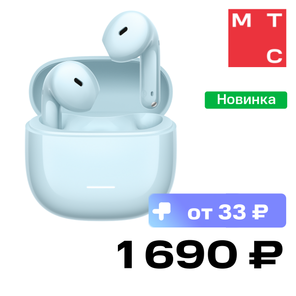 Беспроводные наушники Xiaomi