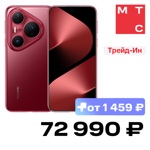 

Смартфон HUAWEI, Pura80 Pro 12/512 Гб Глянцевый красный