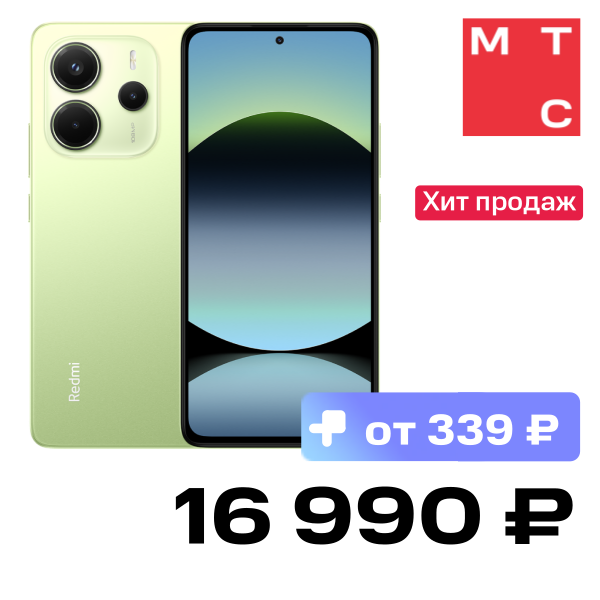 

Смартфон Xiaomi, REDMI Note 14 6/128 Гб LTE Лаймовый зеленый