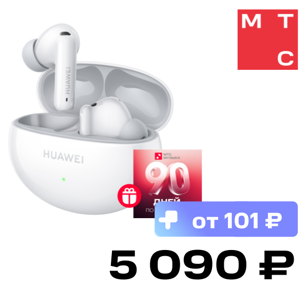 

Беспроводные наушники HUAWEI, FreeBuds 6i Белые