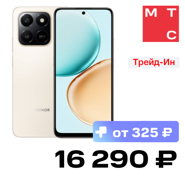 

Смартфон HONOR, X7d 6/128 Гб Золотой