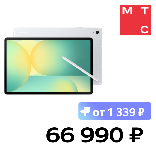 Планшет Samsung