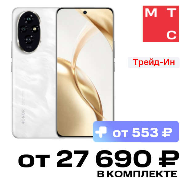 

Смартфон HONOR, 200 12/512 Гб Лунный белый