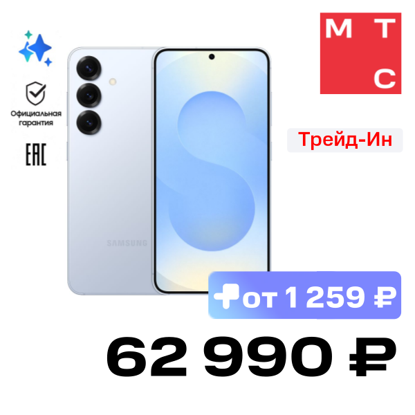

Смартфон Samsung, Galaxy S25 12/128 Гб 5G Голубой (S931)