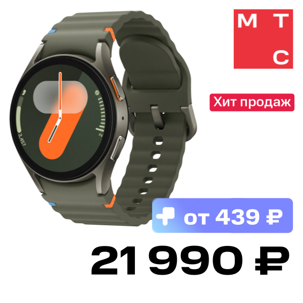 

Часы Samsung, L305 Galaxy Watch7 LTE 40 mm Зеленые