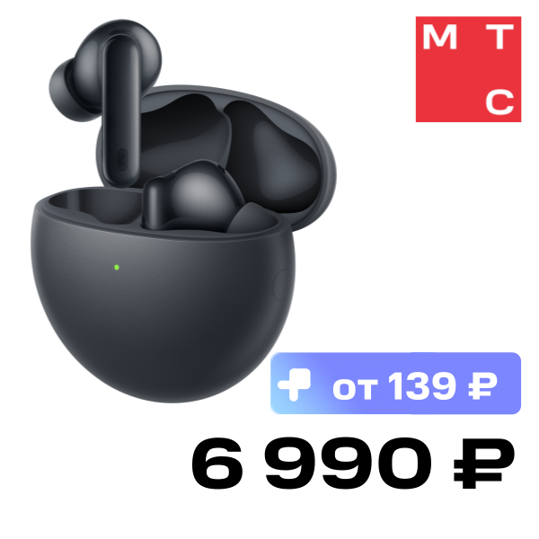 

Наушники HUAWEI, FreeBuds 7i Черные