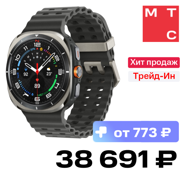 

Часы Samsung, L705 Galaxy Watch Ultra 2025 LTE 47mm Титановый серебристый