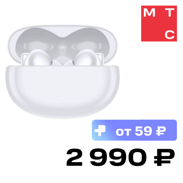 

Беспроводные наушники HONOR, CHOICE Earbuds X5 Pro Белые (BTV-ME10)