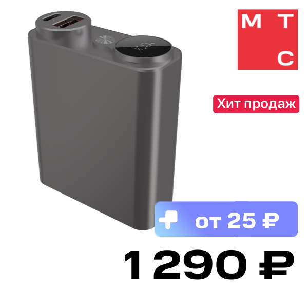 

Внешний аккумулятор Akai, BE-10010 PD 10000 mah 22,5 Вт Черный