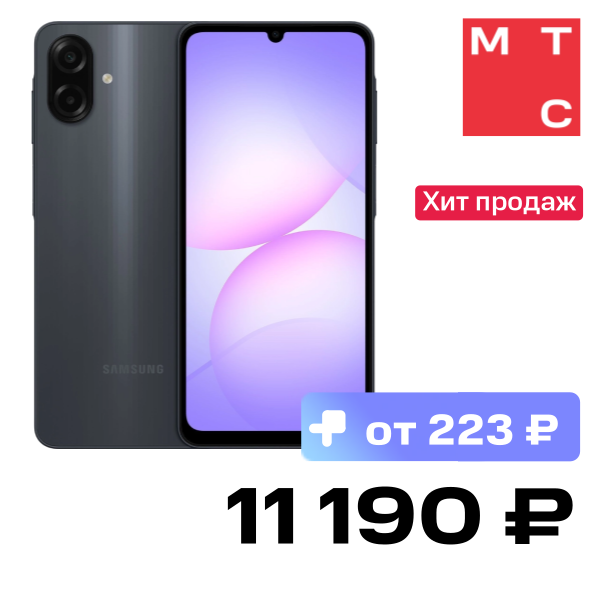 Смартфон Samsung