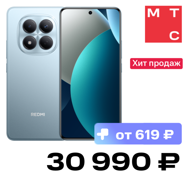 

Смартфон Xiaomi, REDMI Note 15 Pro 12/512 Гб Ледяной голубой