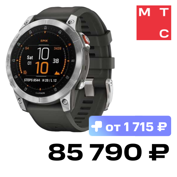

Часы Garmin, Epix (Gen 2) Серые