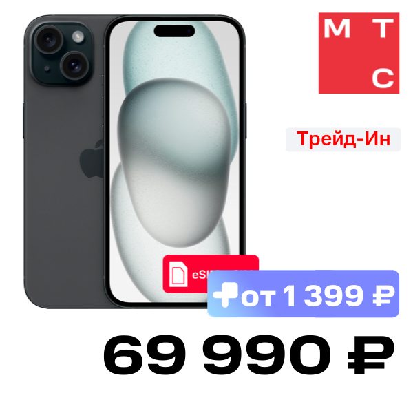 

Смартфон Apple, iPhone 15 256Gb eSIM + SIM Черный