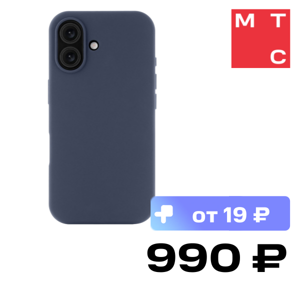 

Чехол-накладка Rocket, Silk с MagSafe для iPhone 16 Solid Silicone Тёмно-синий