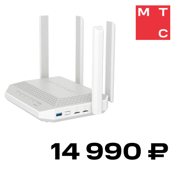 

Роутер Netcraze, Hopper 4G+ NC-2312 Белый