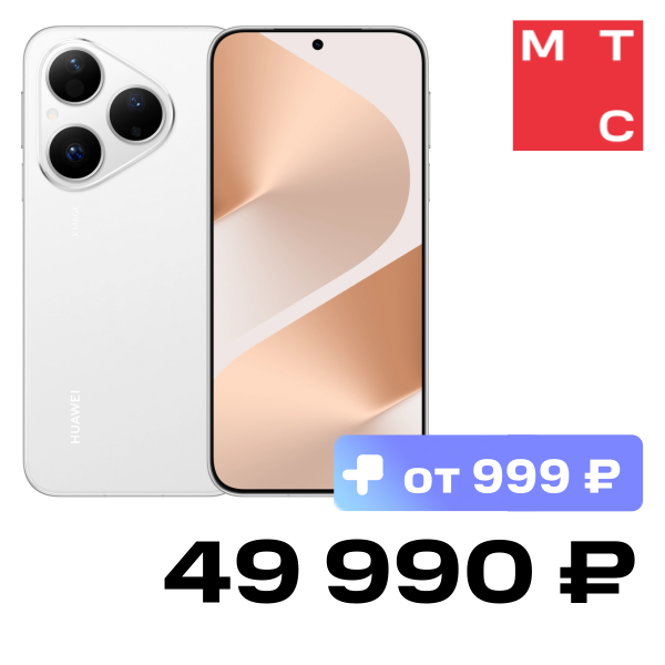 

Смартфон HUAWEI, Pura80 12/256 Гб Матовый белый