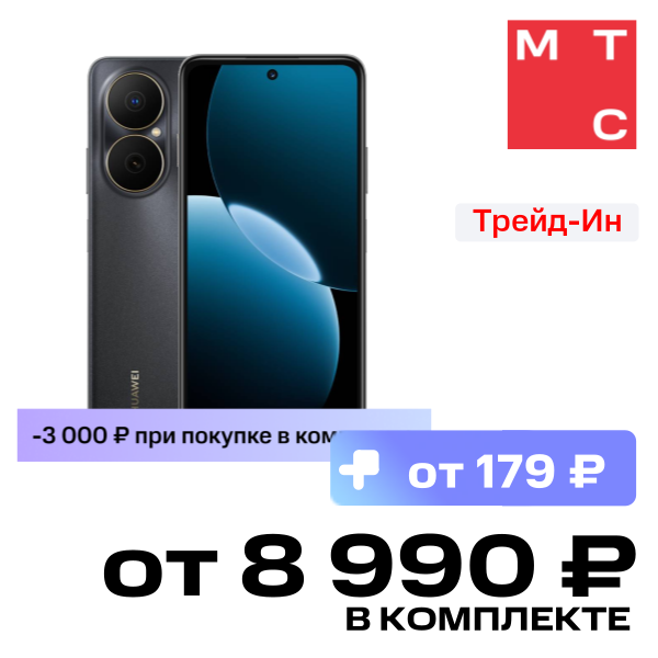 

Смартфон HUAWEI, Nova Y73 8/256 Гб LTE Черный