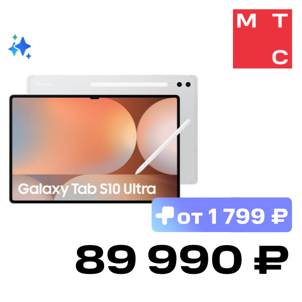 

Планшет Samsung, Galaxy Tab S10 Ultra Wi-Fi 12/256Гб Серебристый