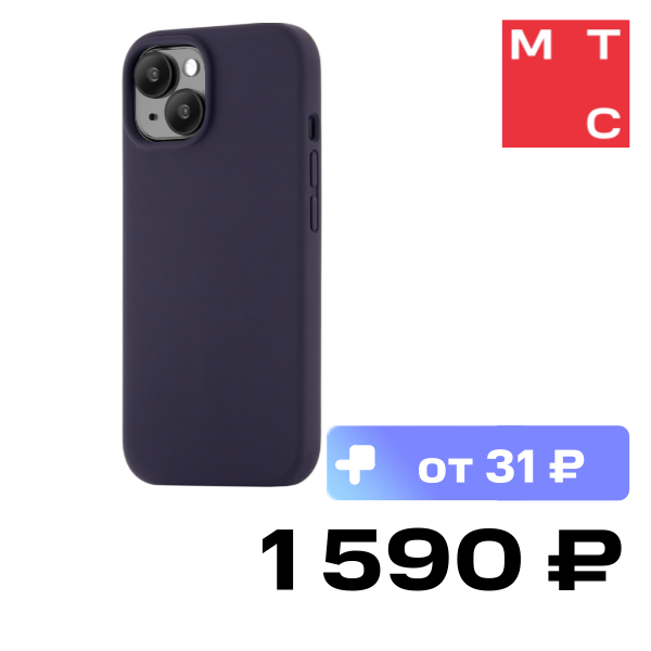 

Чехол-накладка uBear, Touch Mag Case для iPhone 15 Темно-фиолетовый