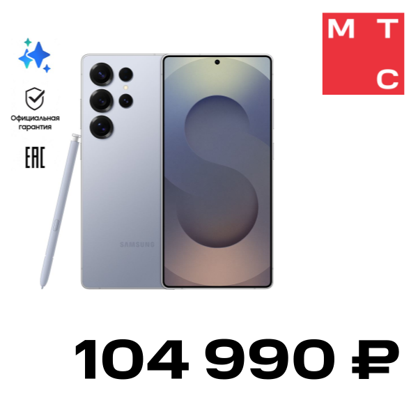 

Смартфон Samsung, Galaxy S25 Ultra 12/512 Гб 5G Титановый синий (S938)