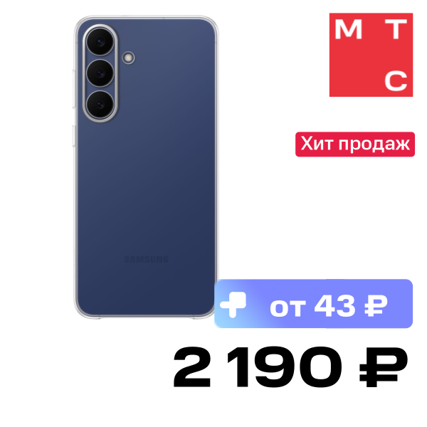

Чехол-накладка Samsung, Clear Case Galaxy S25 FE Прозрачный