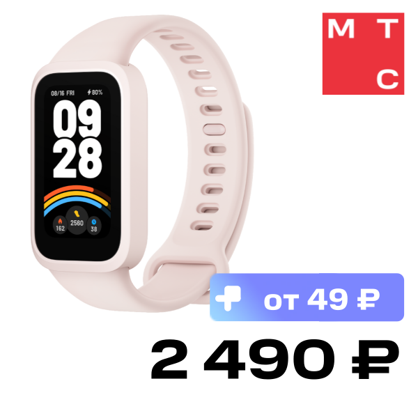 

Фитнес-браслет Xiaomi, Smart Band 9 Active Розовый