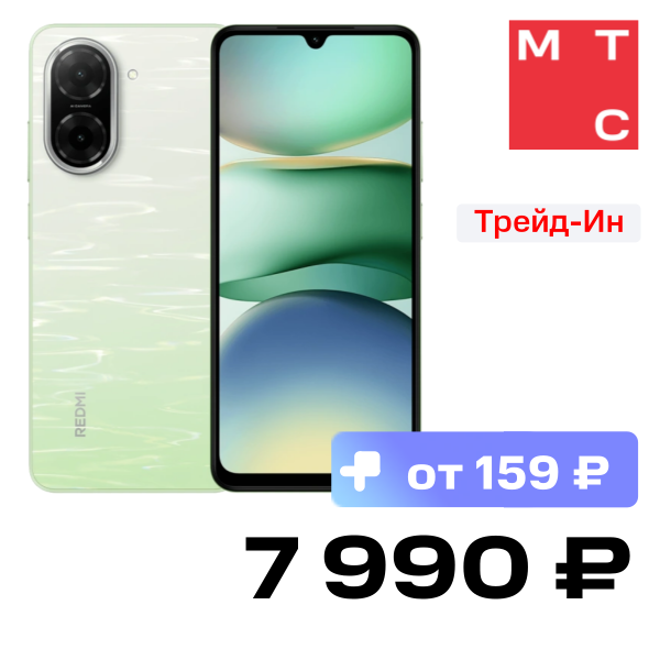 

Смартфон Xiaomi, REDMI A5 4/128 Гб LTE Зеленый