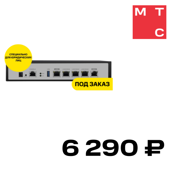 

Контроллер ORIGO, OWC100 для управления точками доступа Wi-Fi Черный
