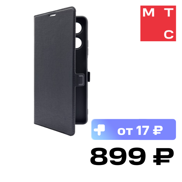 

Чехол-книжка Borasco, Book Case для Infinix HOT 30i Чёрный