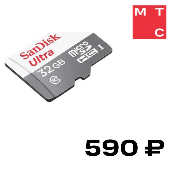 

Карта памяти MicroSDHC SanDisk, Ultra 32 GB Class 10 UHS-1 Черно-белая (SDSQUNR-032G-GN3MN)