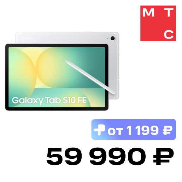

Планшет Samsung, Galaxy Tab S10 FE Wi-Fi 12/256 Гб Серебристый