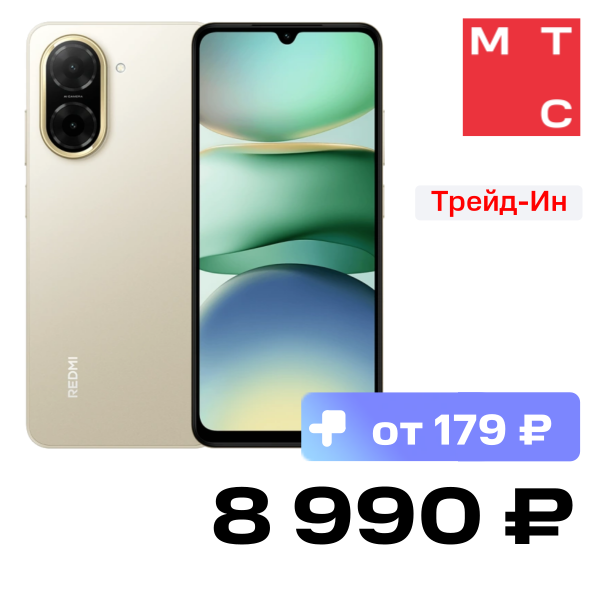 Смартфон Xiaomi
