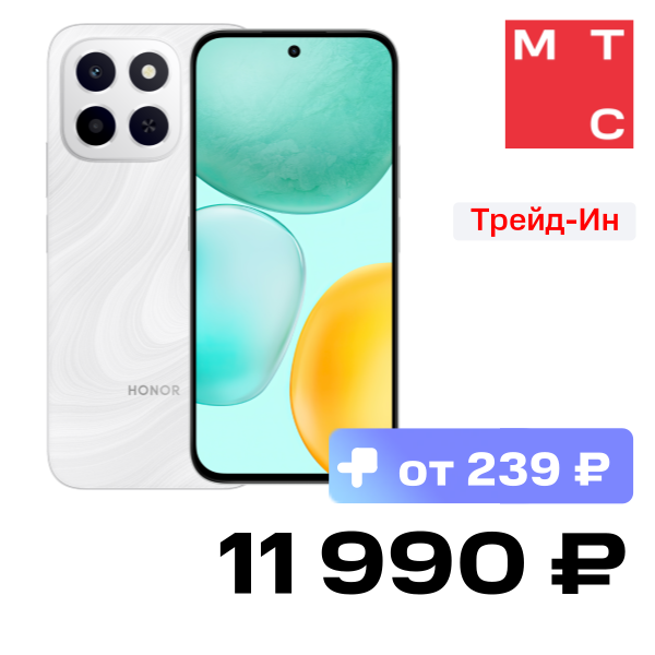 

Смартфон HONOR, X6C 6/256 Гб LTE Лунный белый